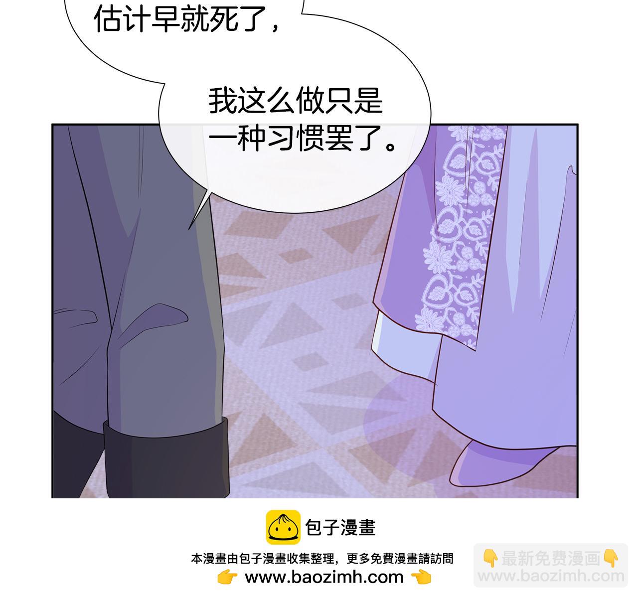 第62话 小孩失踪事件(1/4)-第62话