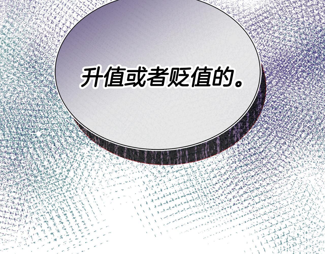 第62话 小孩失踪事件(1/4)-第62话