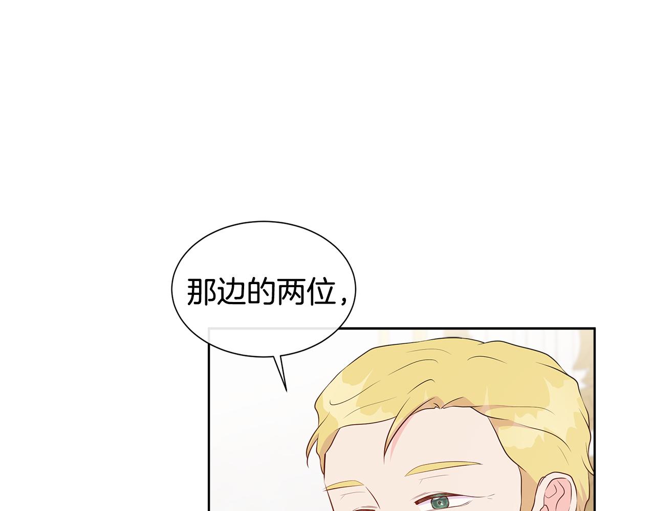 第64话 香水有毒？(1/4)-第64话