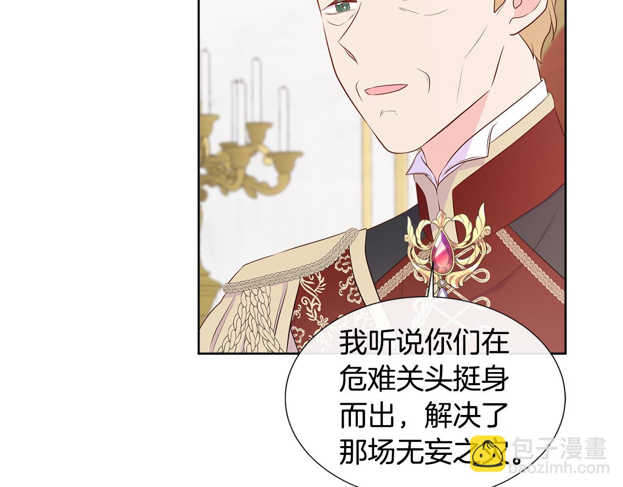 第64话 香水有毒？(1/4)-第64话