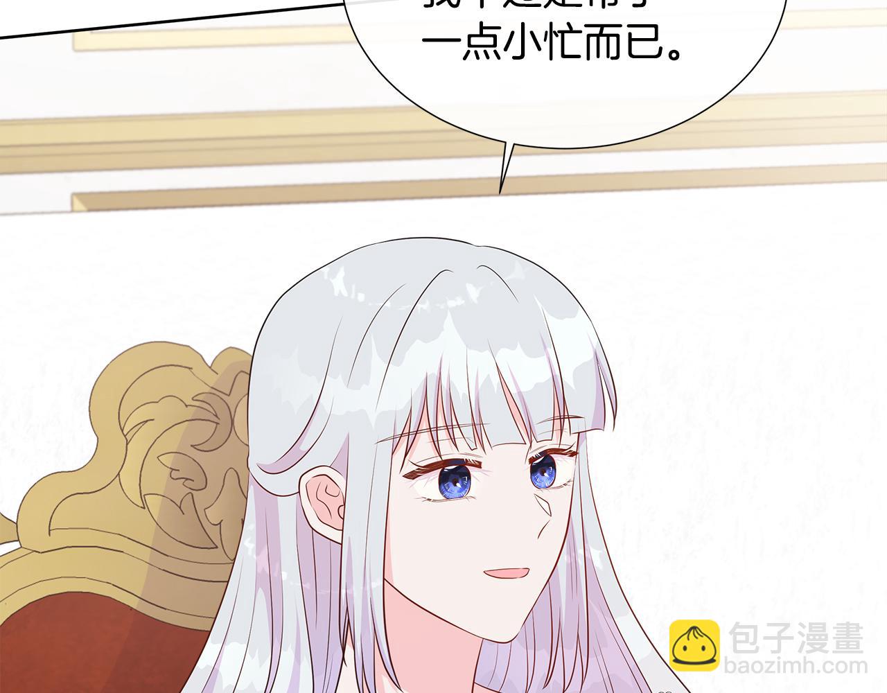 第64话 香水有毒？(1/4)-第64话
