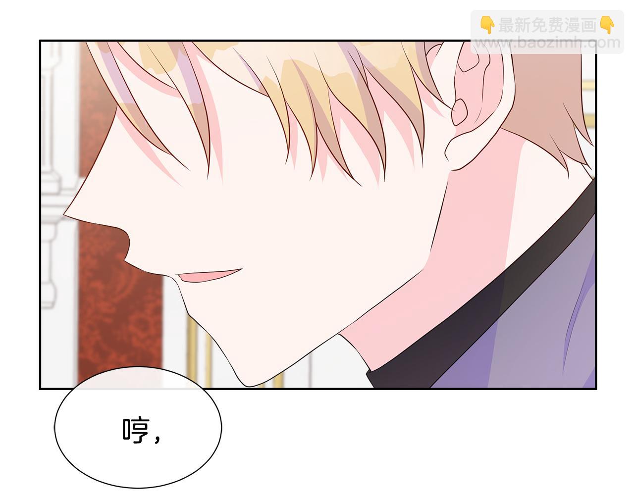 第64话 香水有毒？(1/4)-第64话