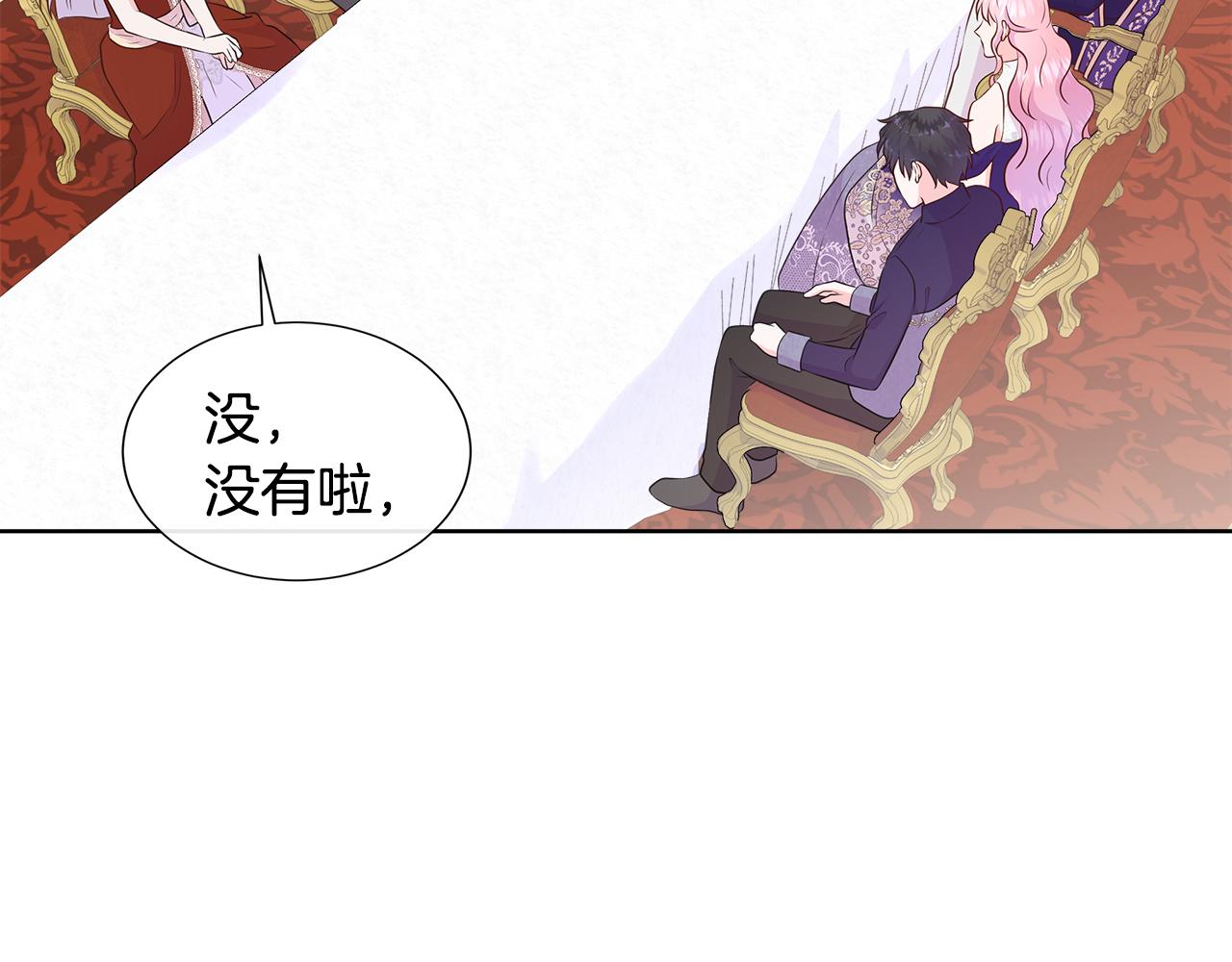 第64话 香水有毒？(1/4)-第64话