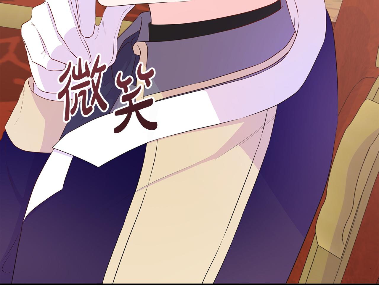 第64话 香水有毒？(1/4)-第64话