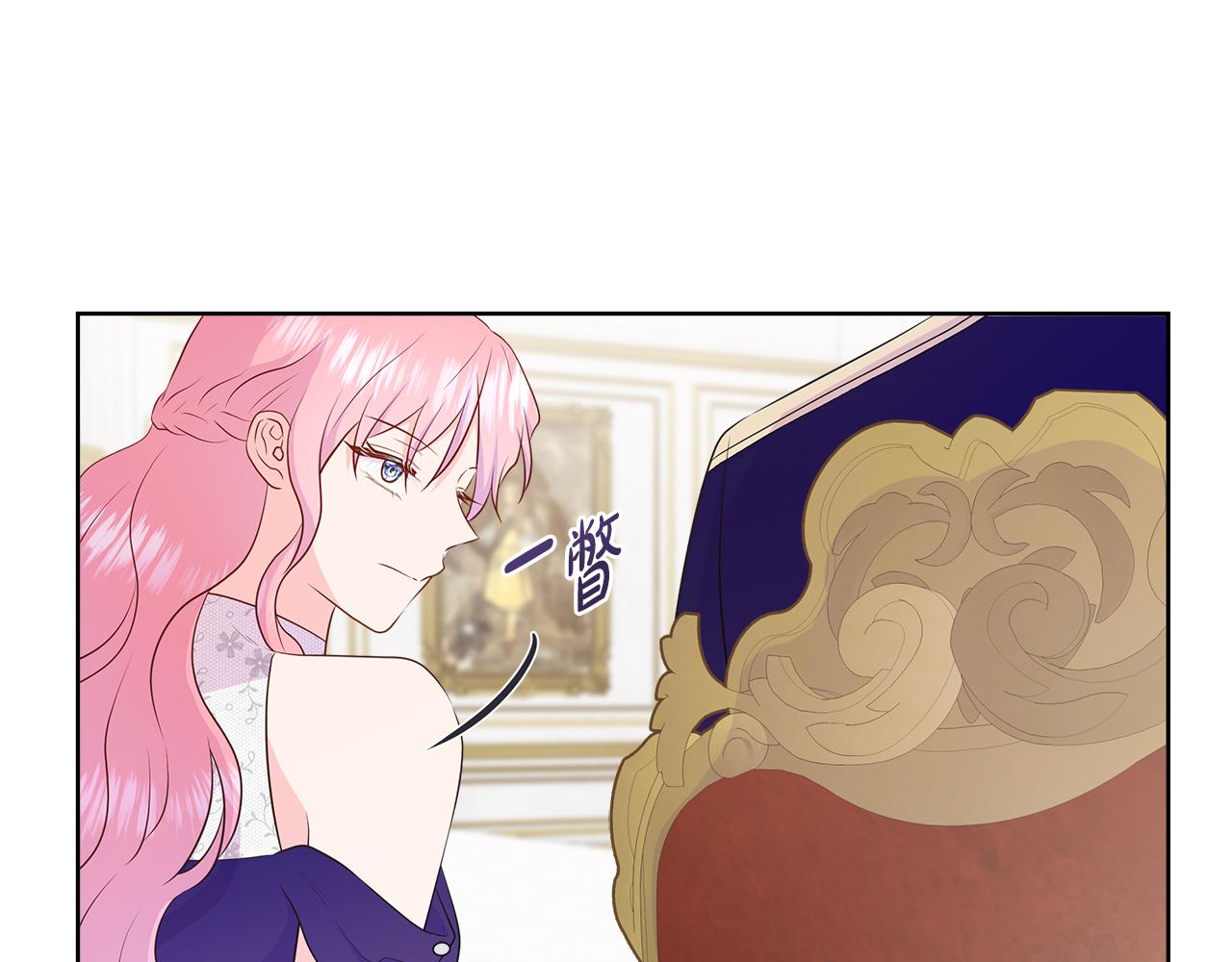 第64话 香水有毒？(1/4)-第64话