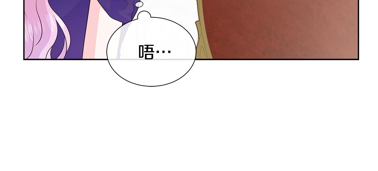 第64话 香水有毒？(1/4)-第64话