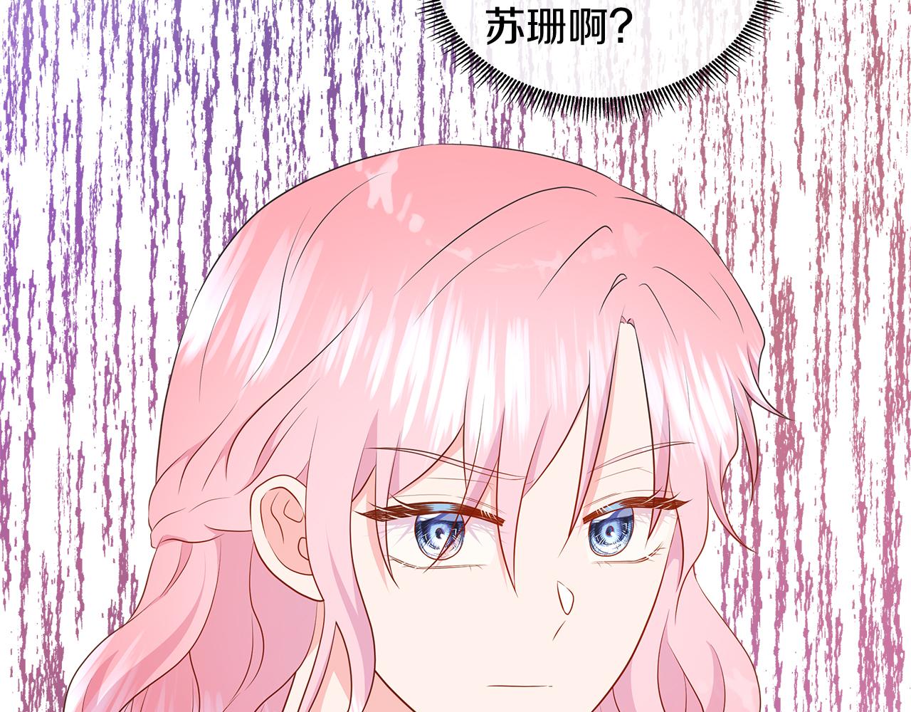 第64话 香水有毒？(1/4)-第64话