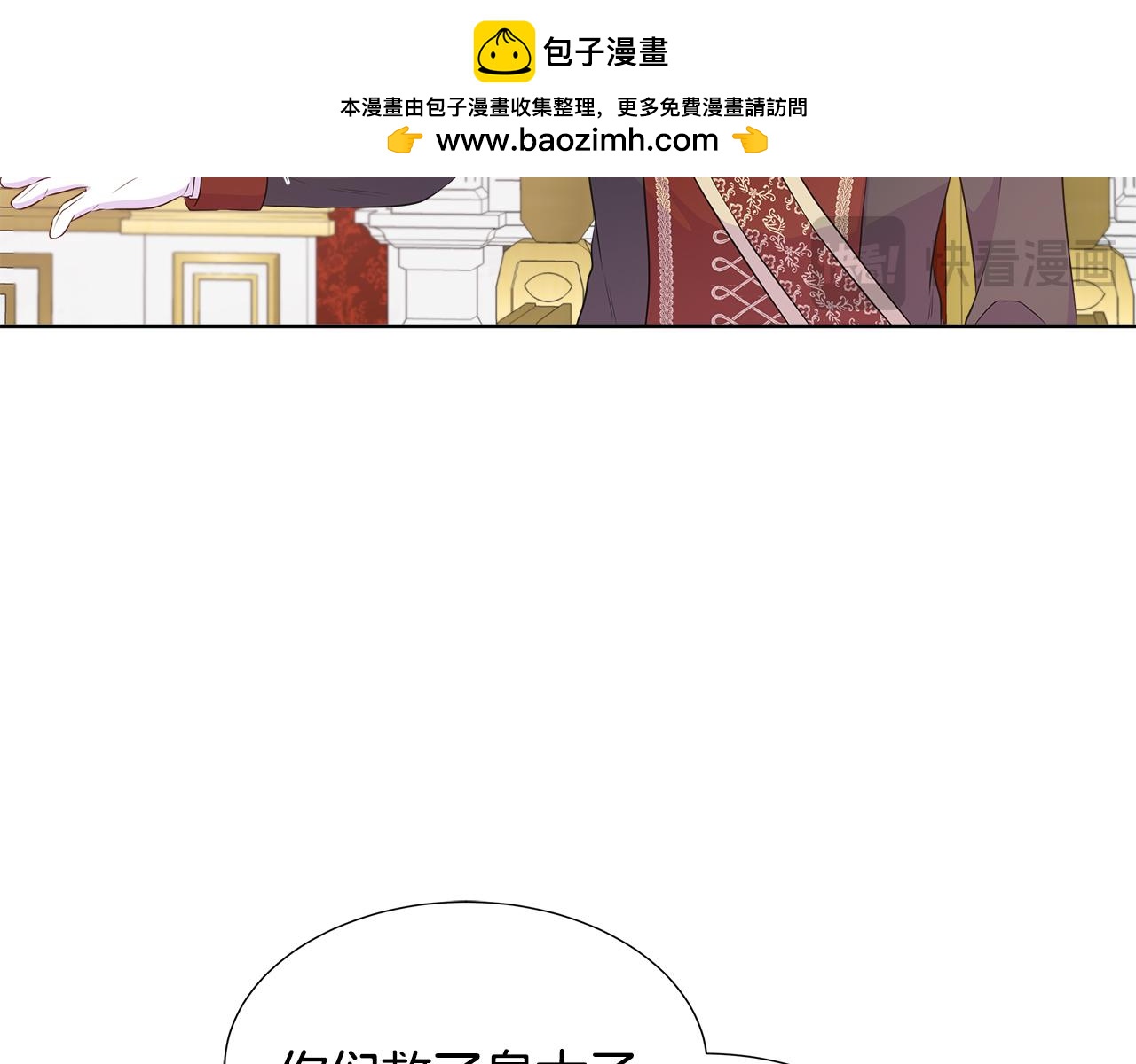 第64话 香水有毒？(1/4)-第64话
