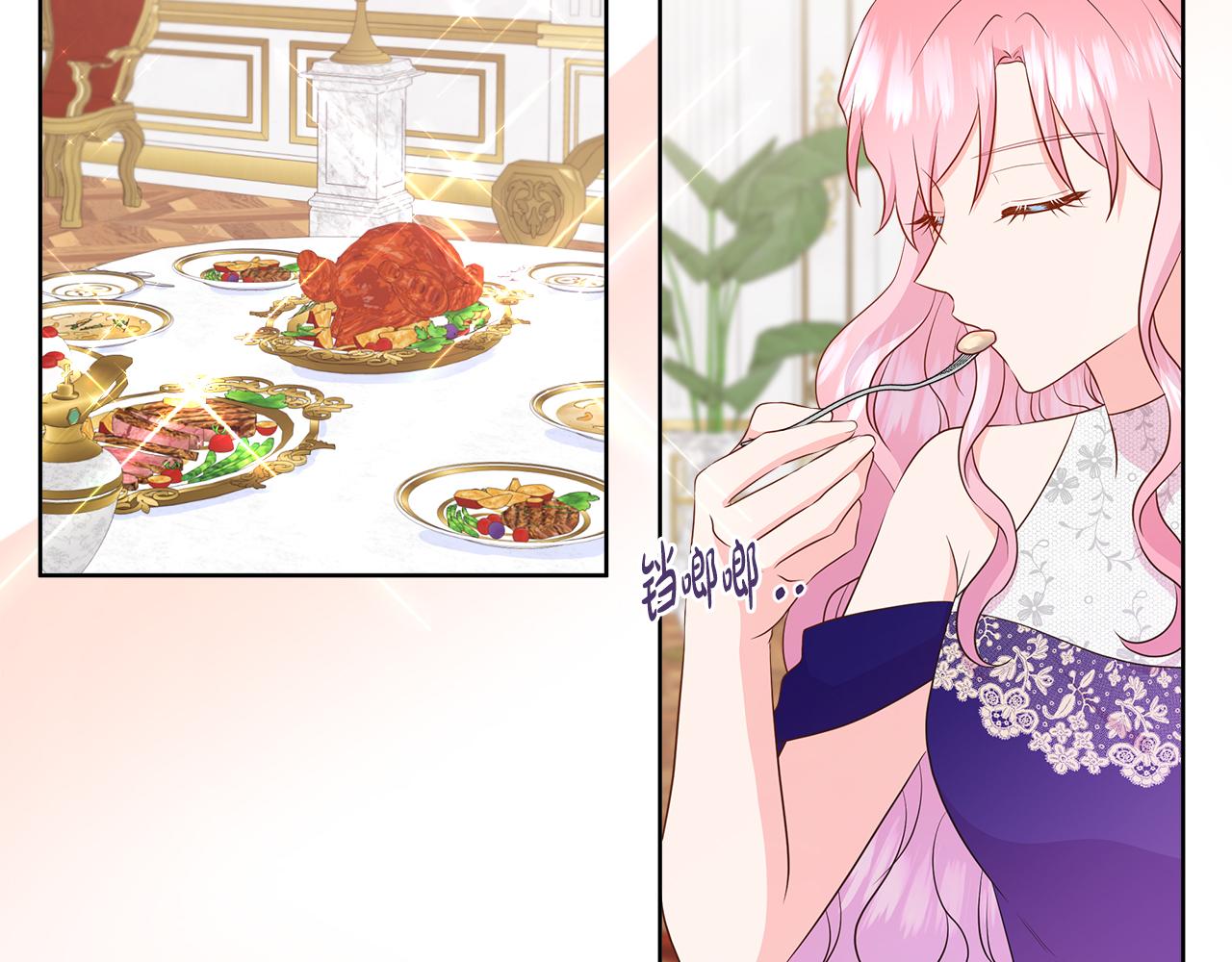 第64话 香水有毒？(1/4)-第64话