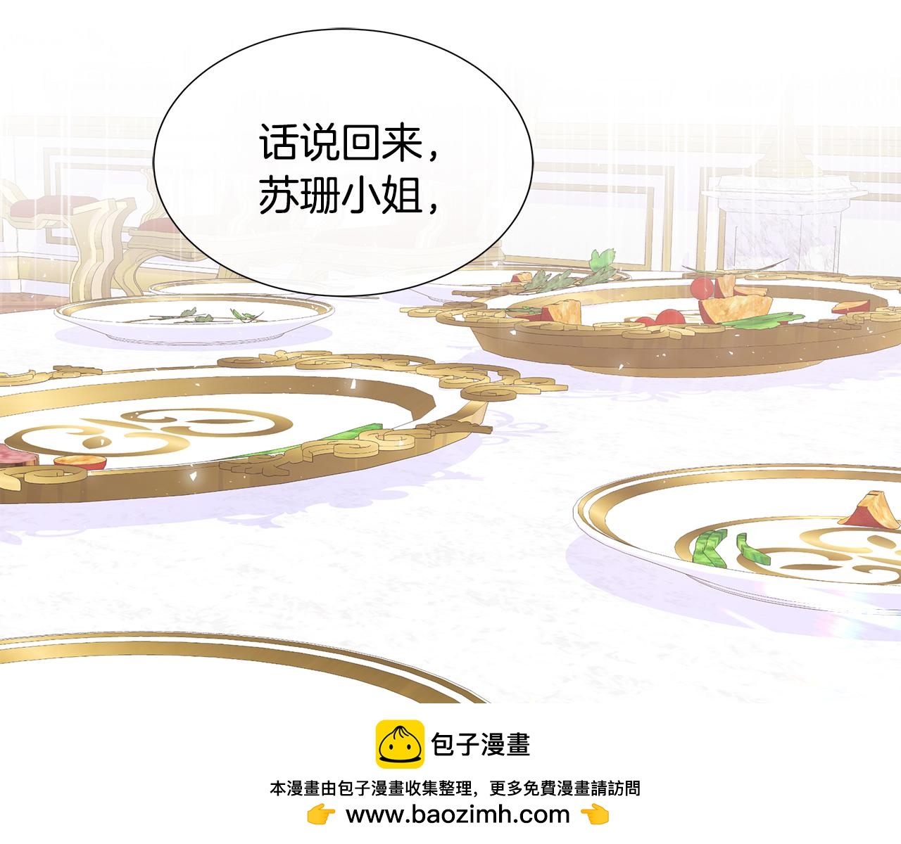第64话 香水有毒？(1/4)-第64话