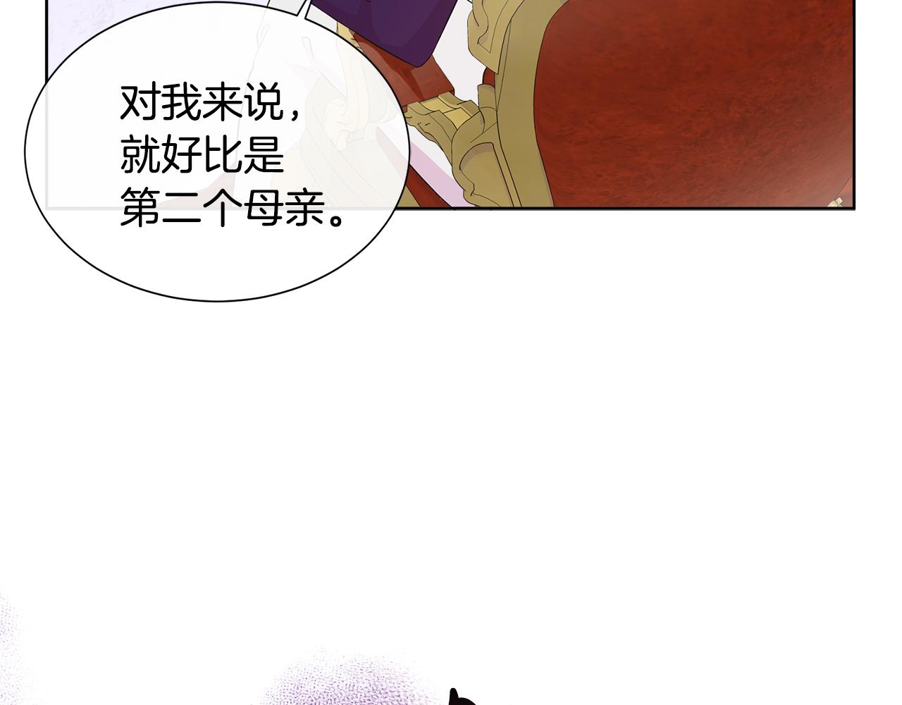 第64话 香水有毒？(1/4)-第64话