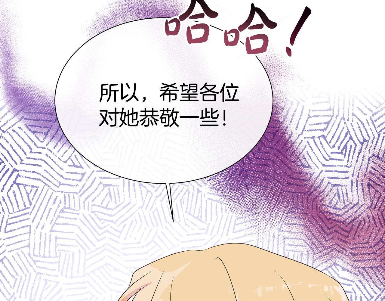 第64话 香水有毒？(1/4)-第64话