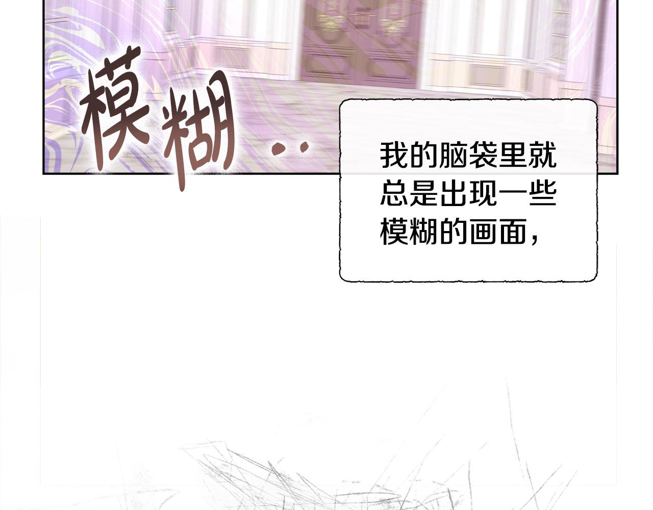 第66话 神秘人的指引(1/4)-第66话