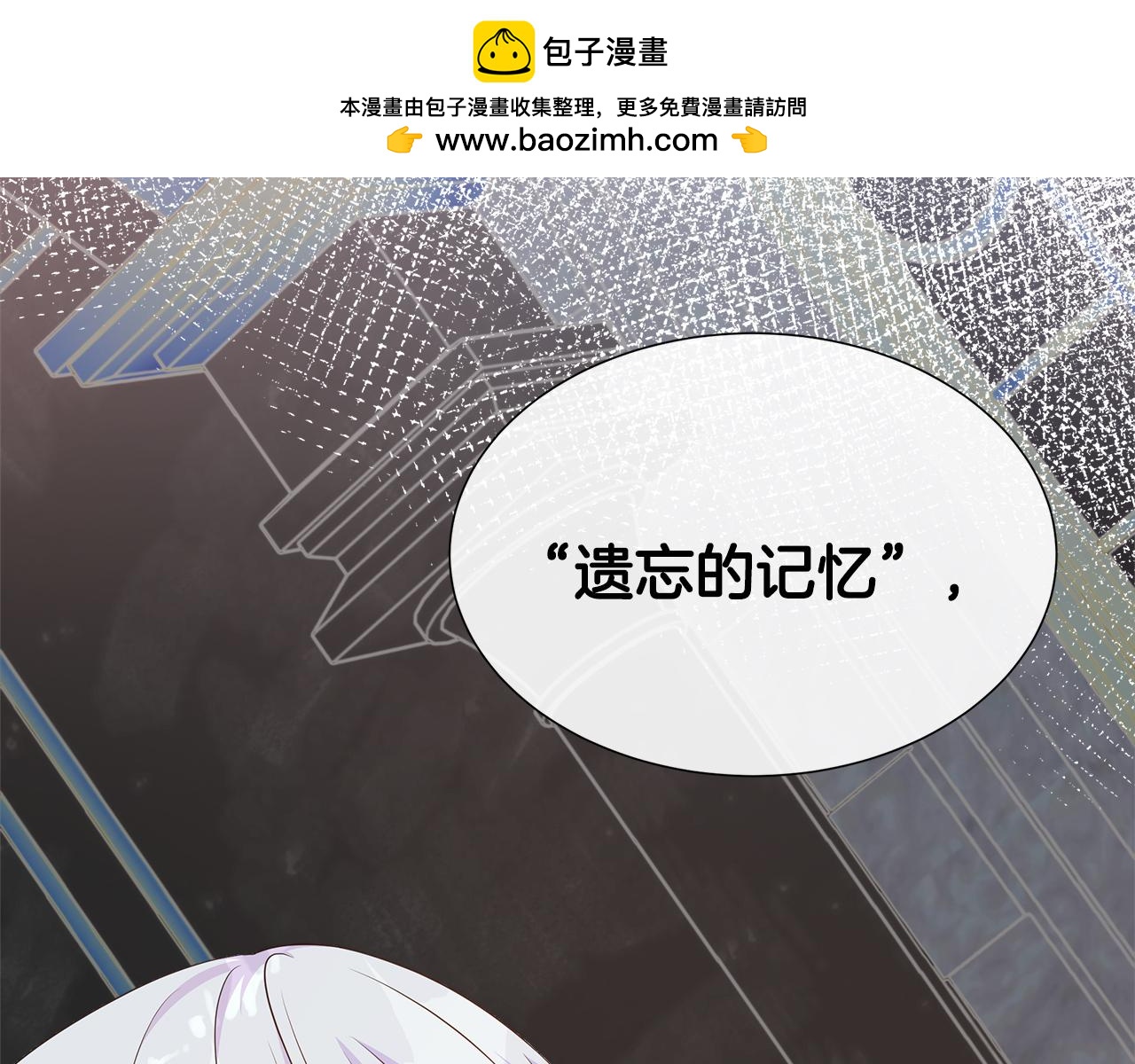 第66话 神秘人的指引(1/4)-第66话