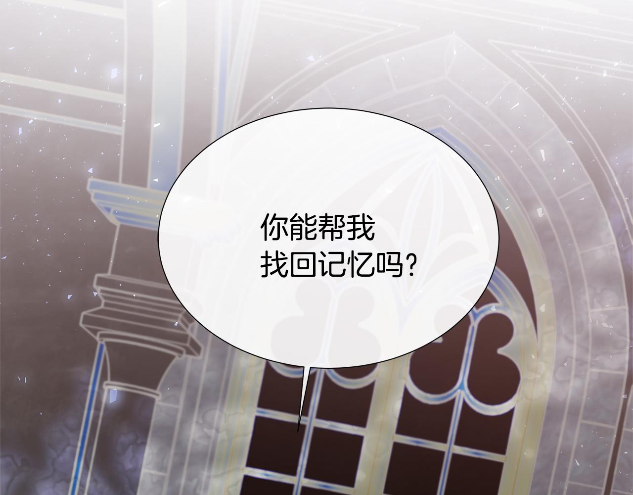 第66话 神秘人的指引(1/4)-第66话