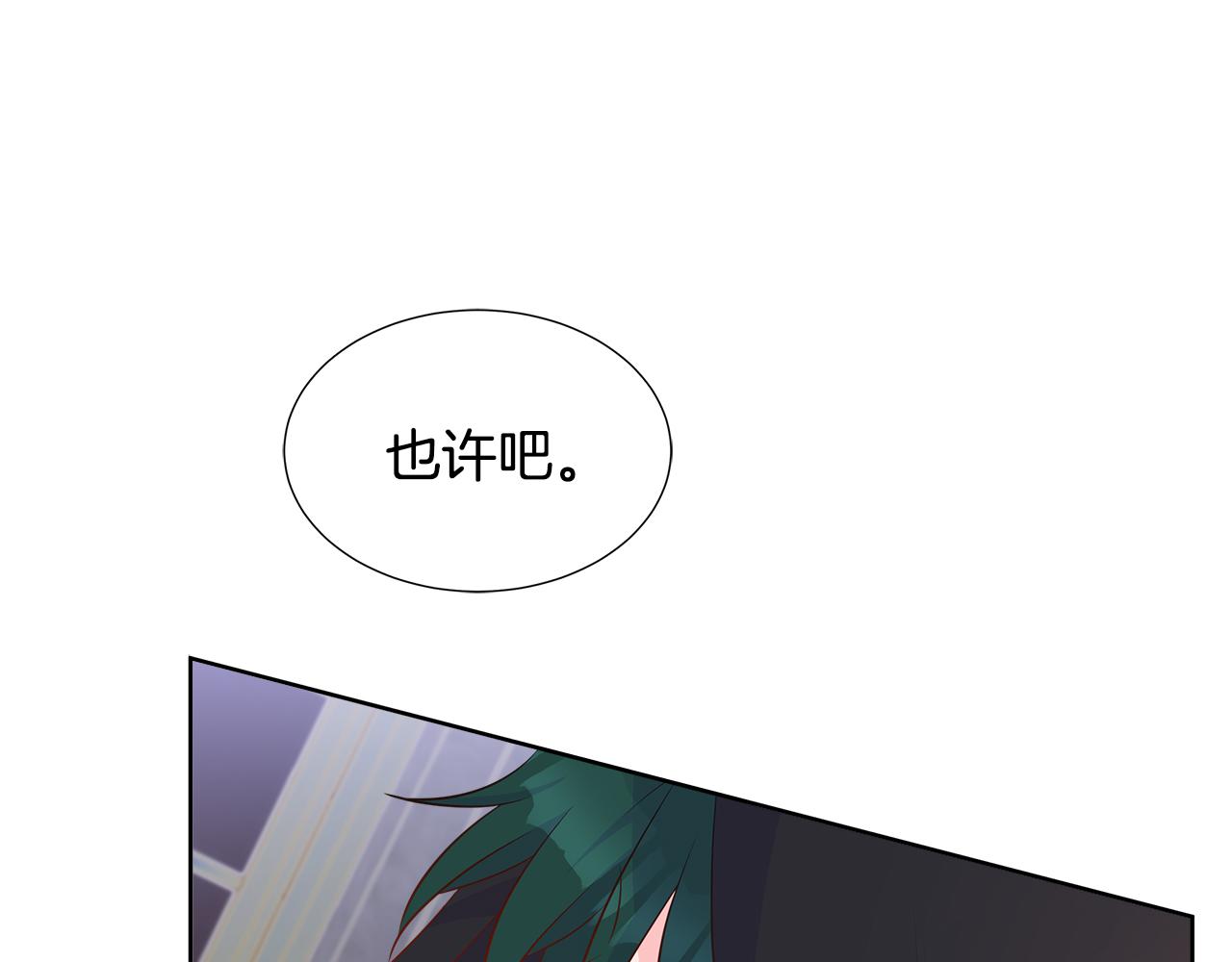 第66话 神秘人的指引(1/4)-第66话