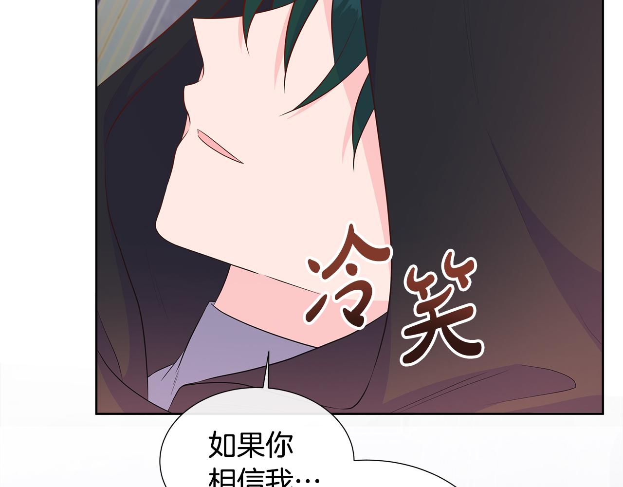 第66话 神秘人的指引(1/4)-第66话