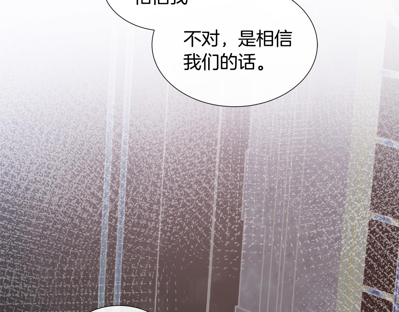 第66话 神秘人的指引(1/4)-第66话