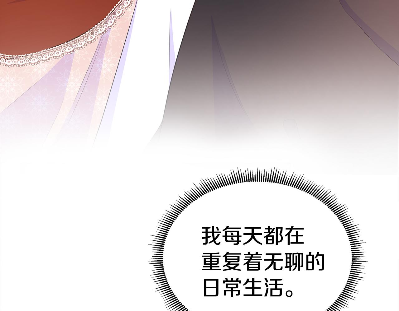 第66话 神秘人的指引(1/4)-第66话