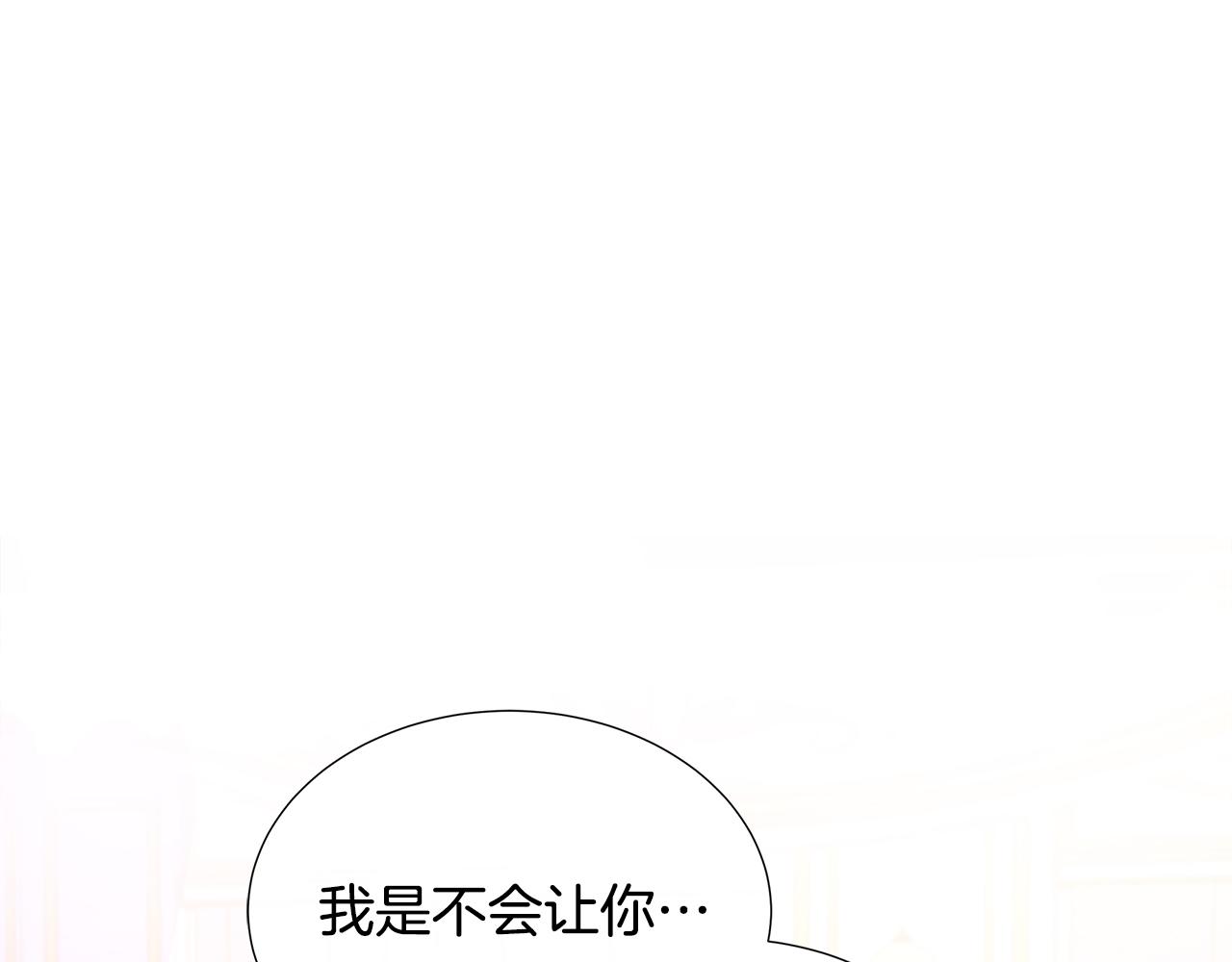 第68话 不可说的秘密(1/4)-第68话
