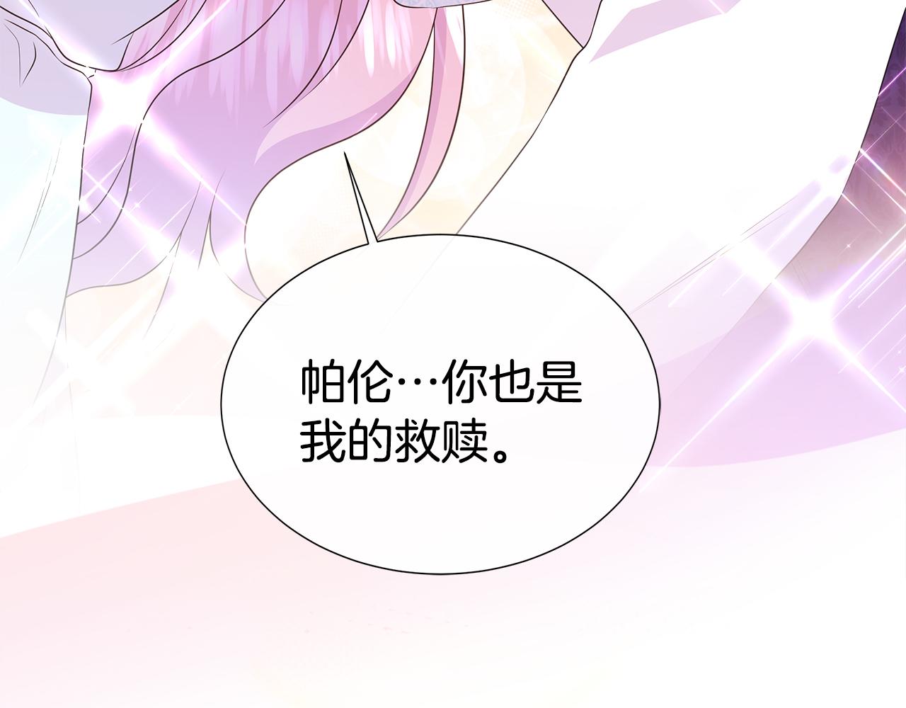 第68话 不可说的秘密(1/4)-第68话