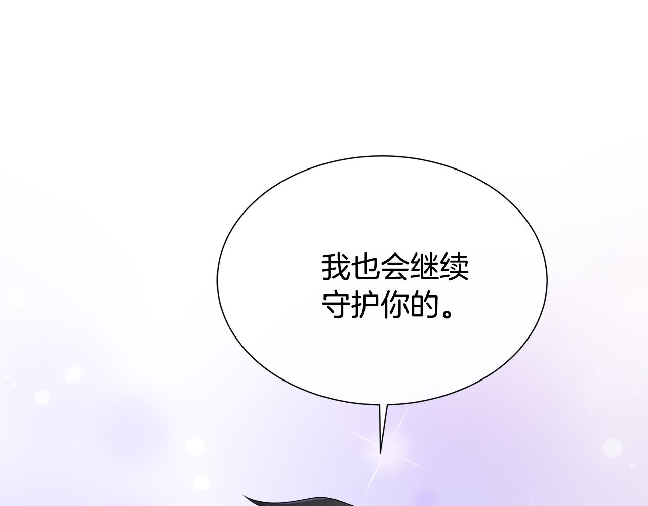 第68话 不可说的秘密(1/4)-第68话