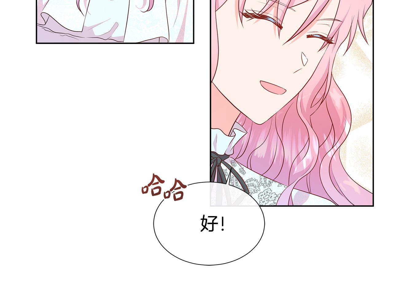 第68话 不可说的秘密(1/4)-第68话