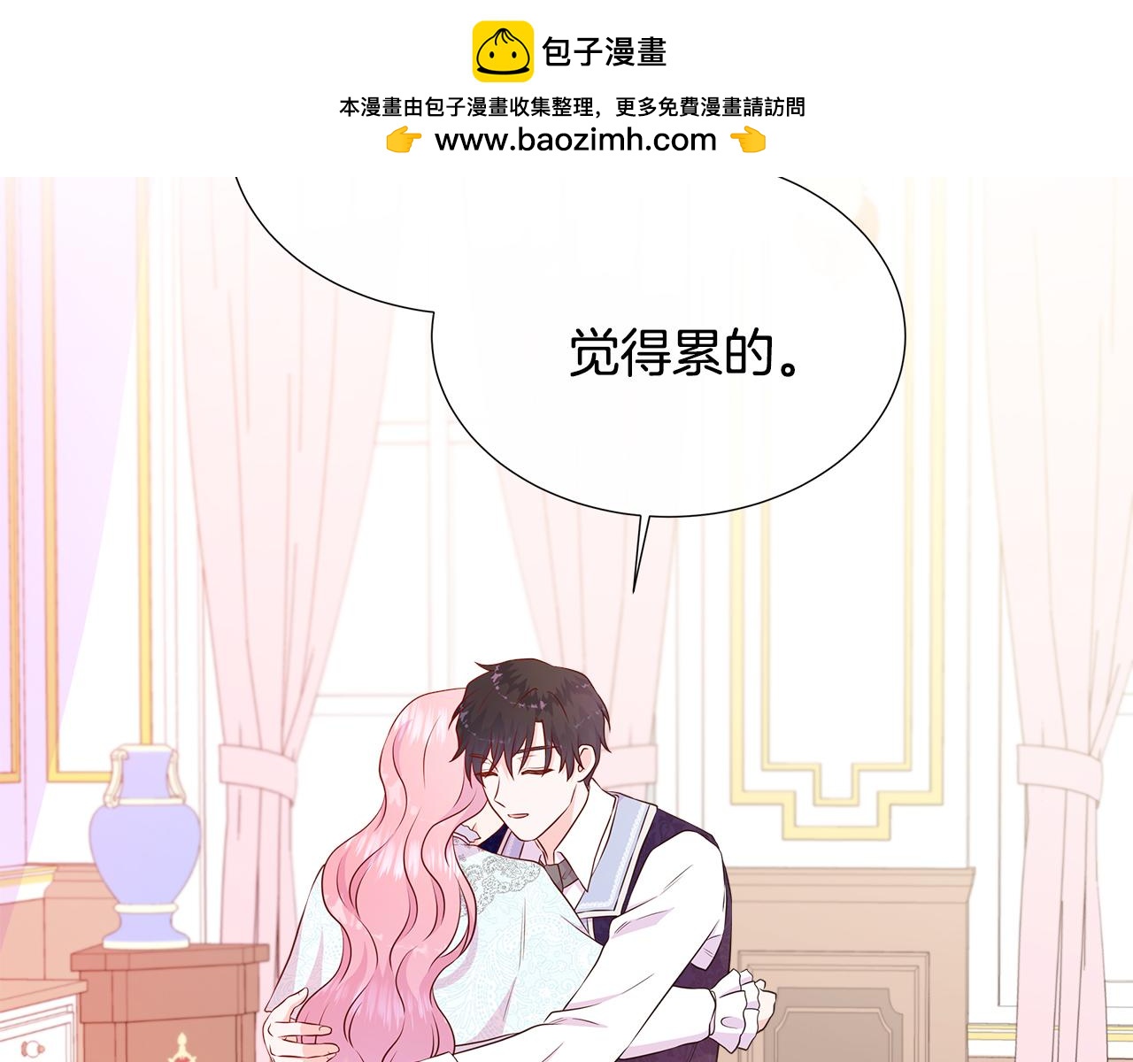 第68话 不可说的秘密(1/4)-第68话