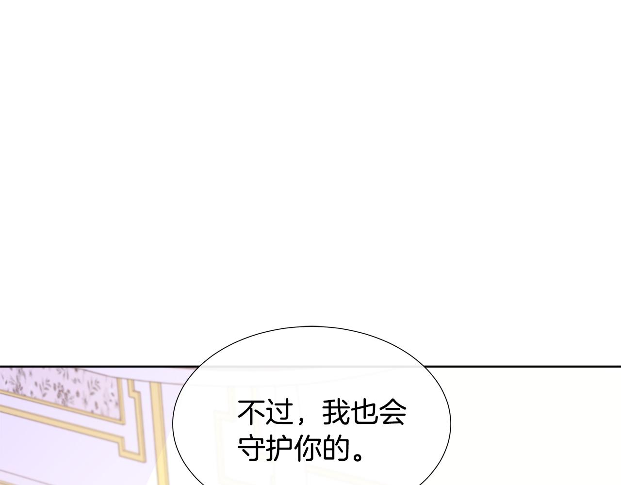 第68话 不可说的秘密(1/4)-第68话
