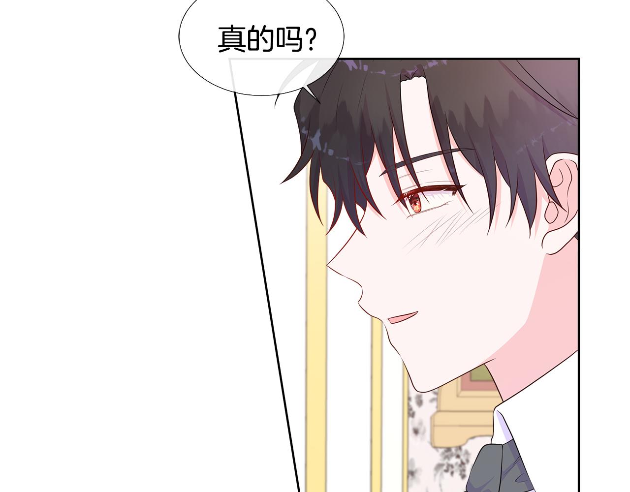 第68话 不可说的秘密(1/4)-第68话