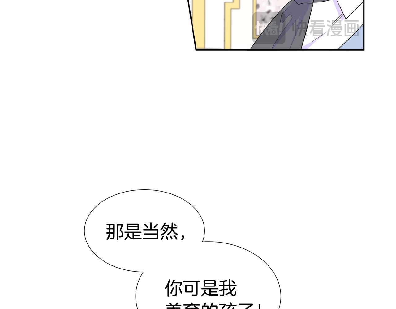 第68话 不可说的秘密(1/4)-第68话