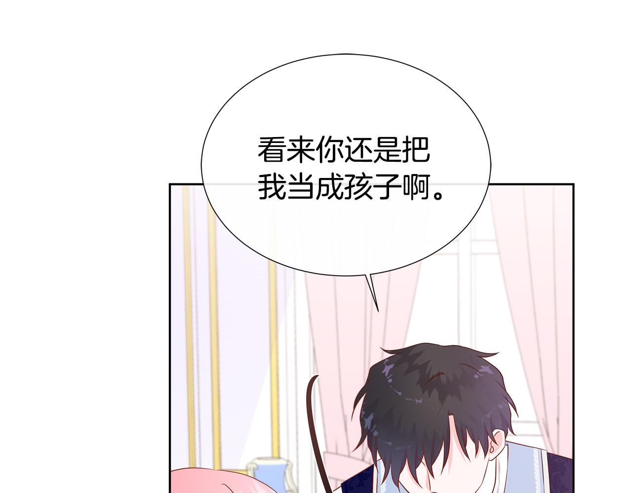 第68话 不可说的秘密(1/4)-第68话