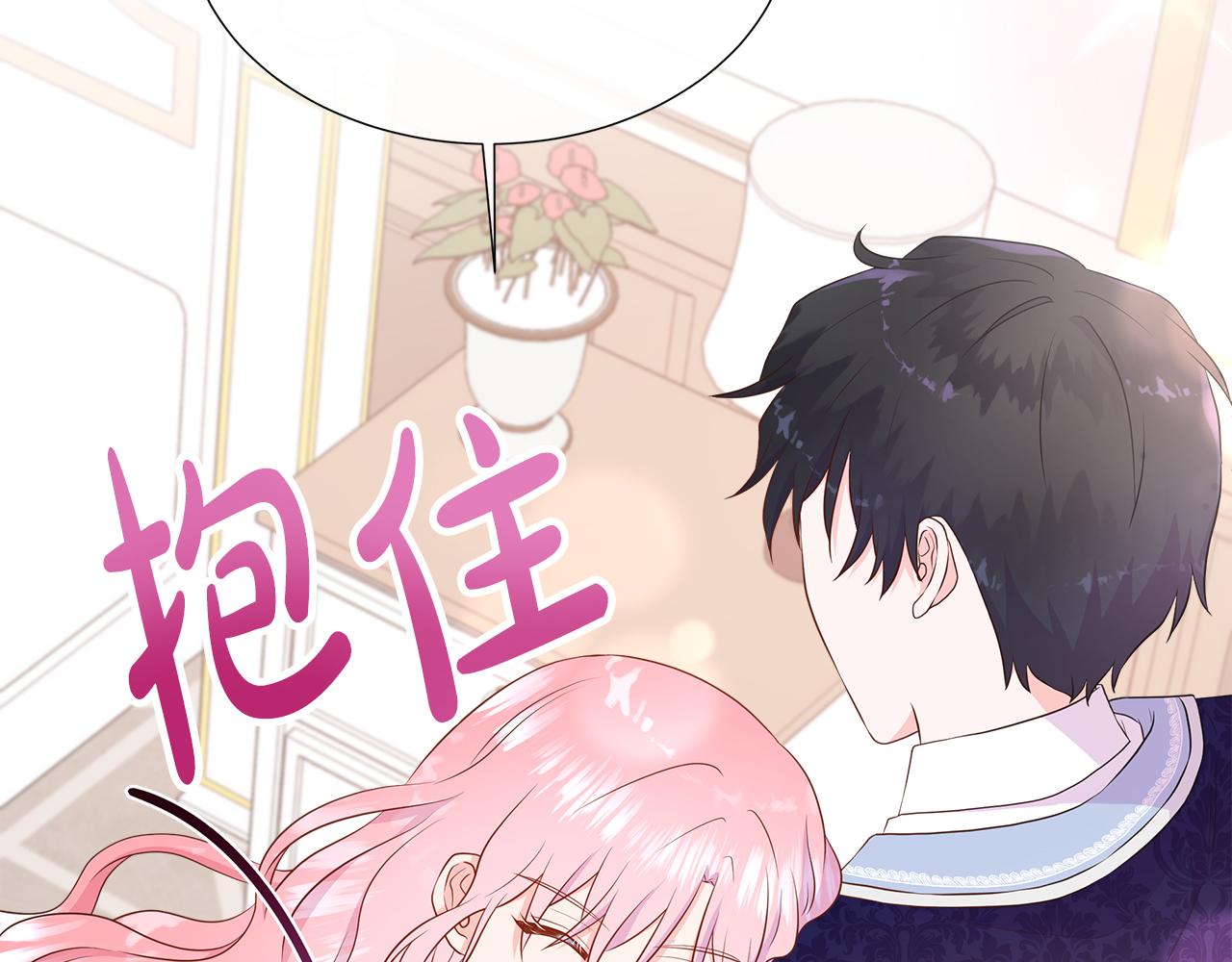第68话 不可说的秘密(1/4)-第68话