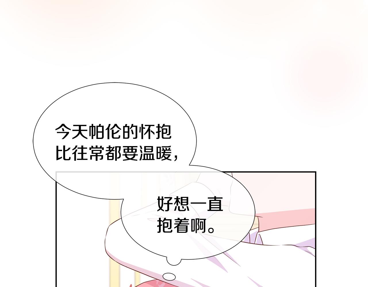 第68话 不可说的秘密(1/4)-第68话