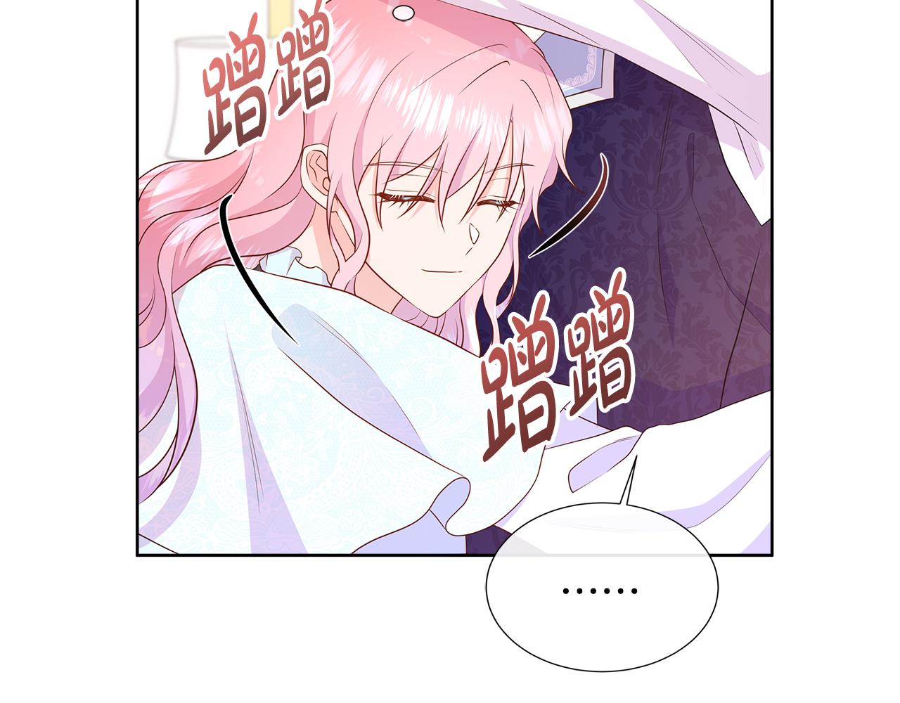 第68话 不可说的秘密(1/4)-第68话