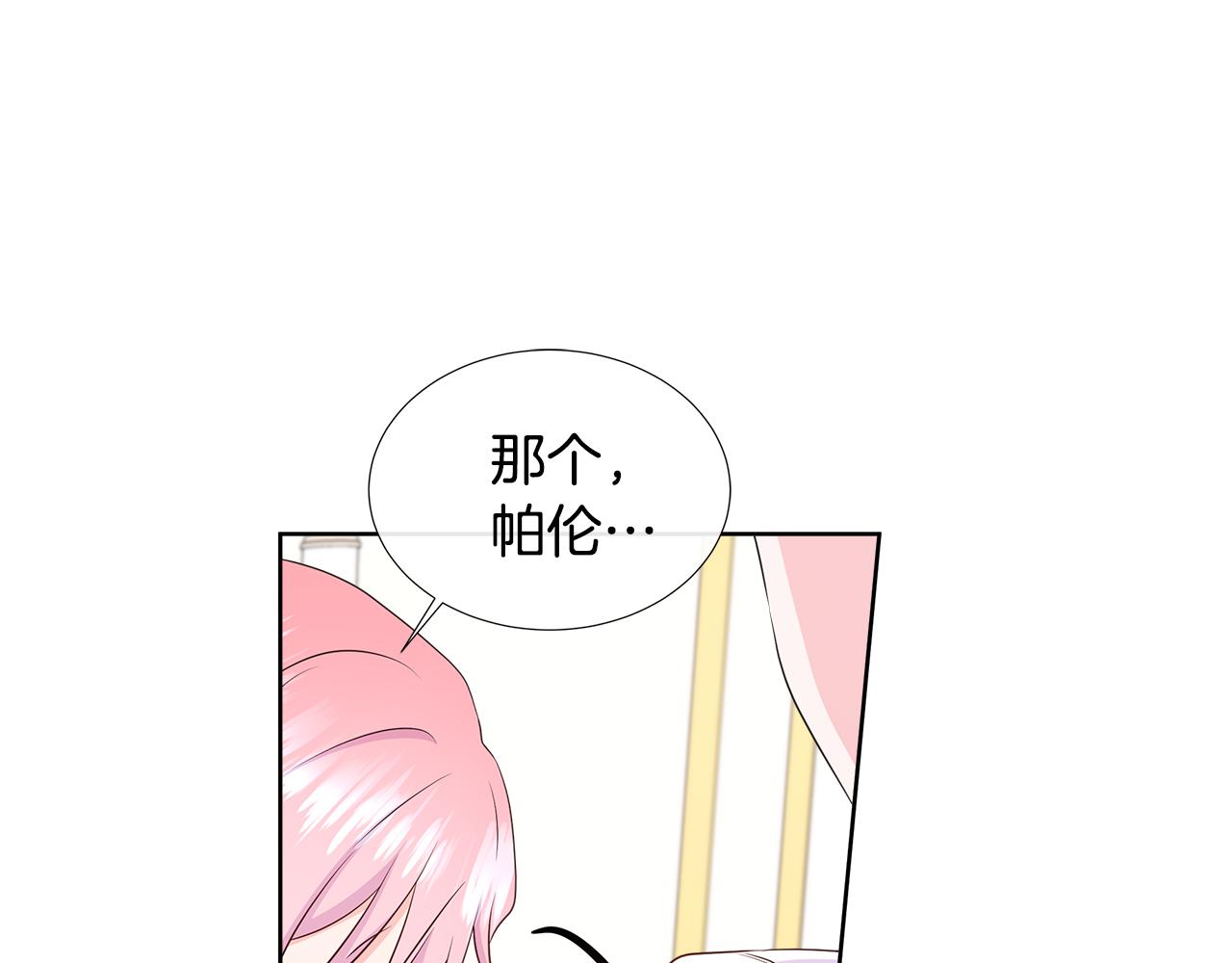 第68话 不可说的秘密(1/4)-第68话