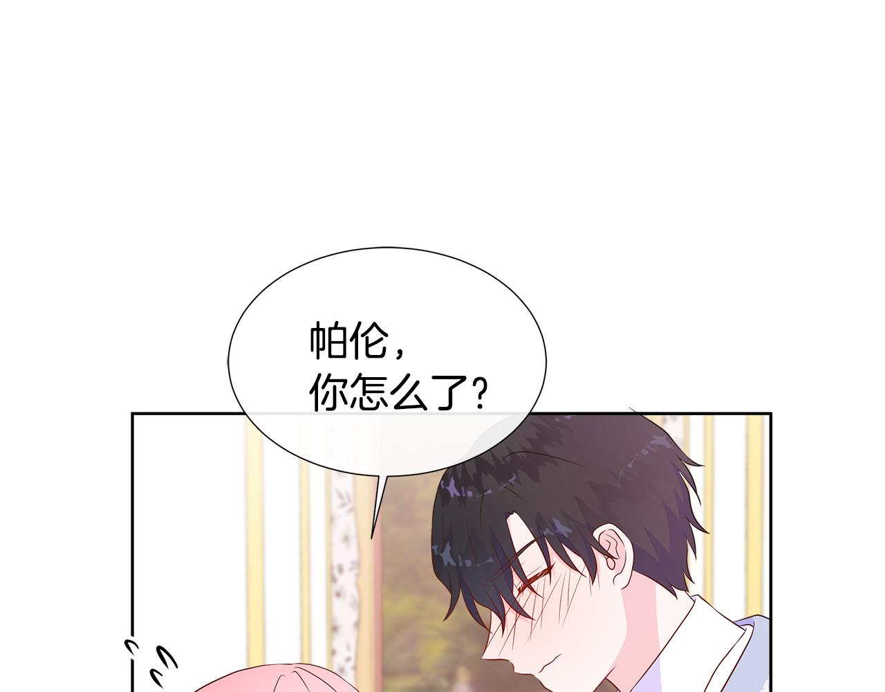 第68话 不可说的秘密(1/4)-第68话