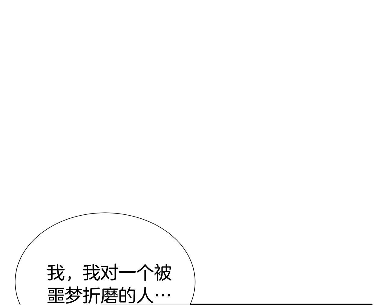 第68话 不可说的秘密(1/4)-第68话