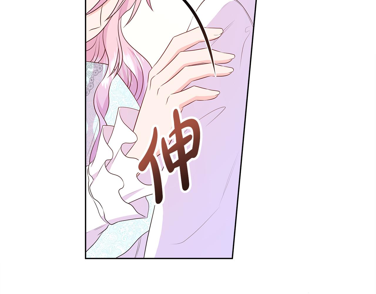 第68话 不可说的秘密(1/4)-第68话