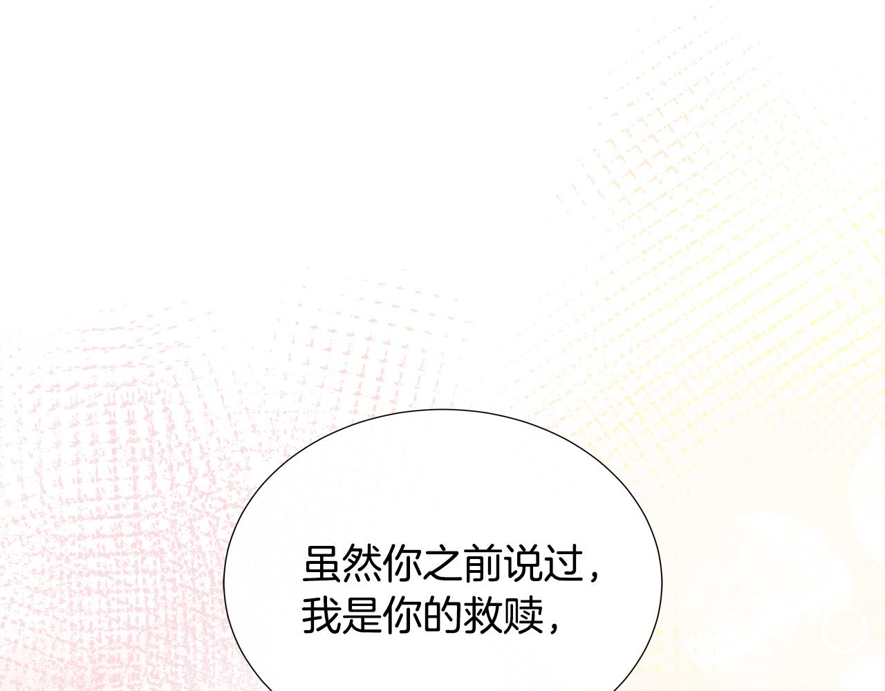 第68话 不可说的秘密(1/4)-第68话