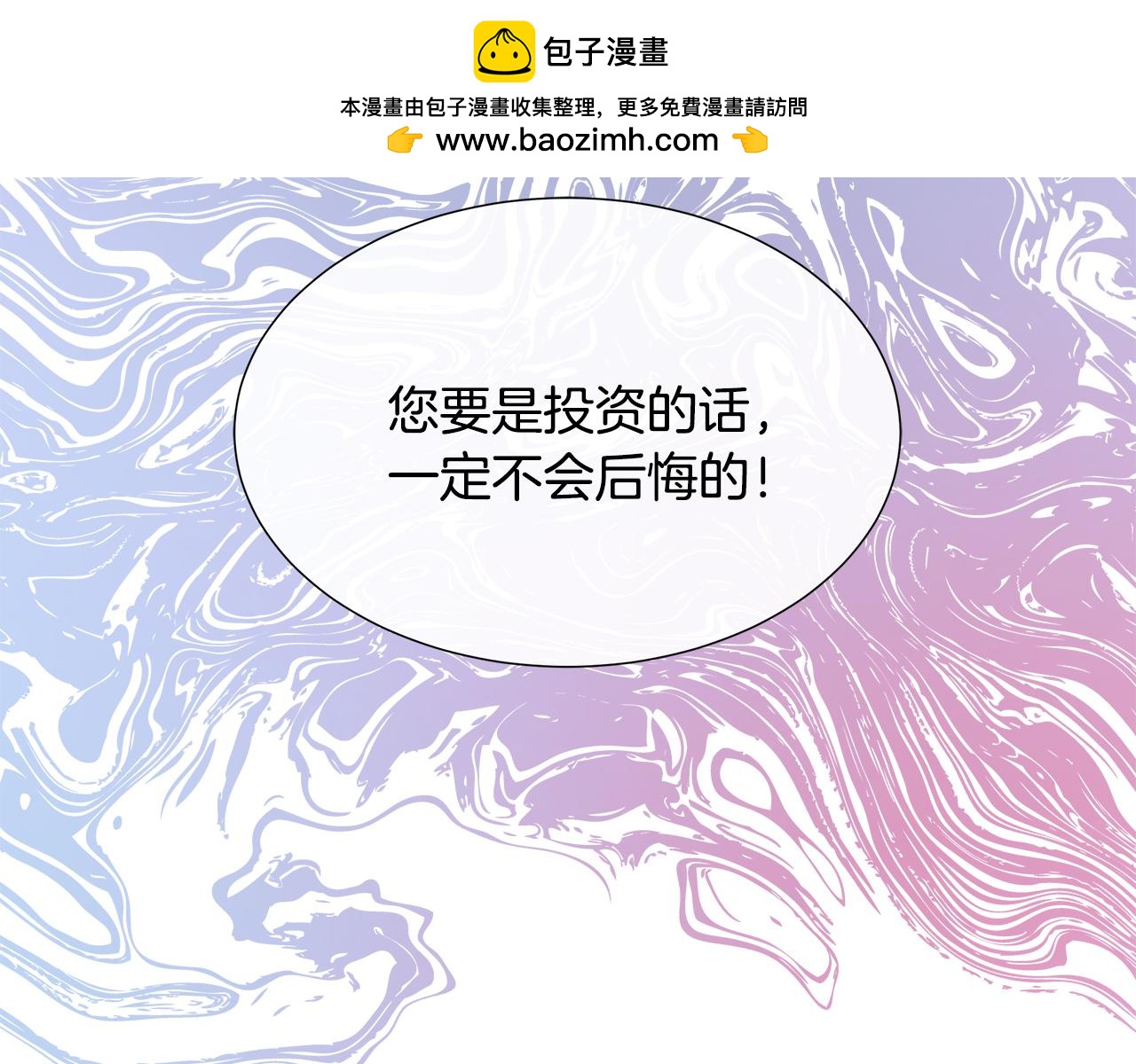第70话 意外死亡(1/4)-第70话