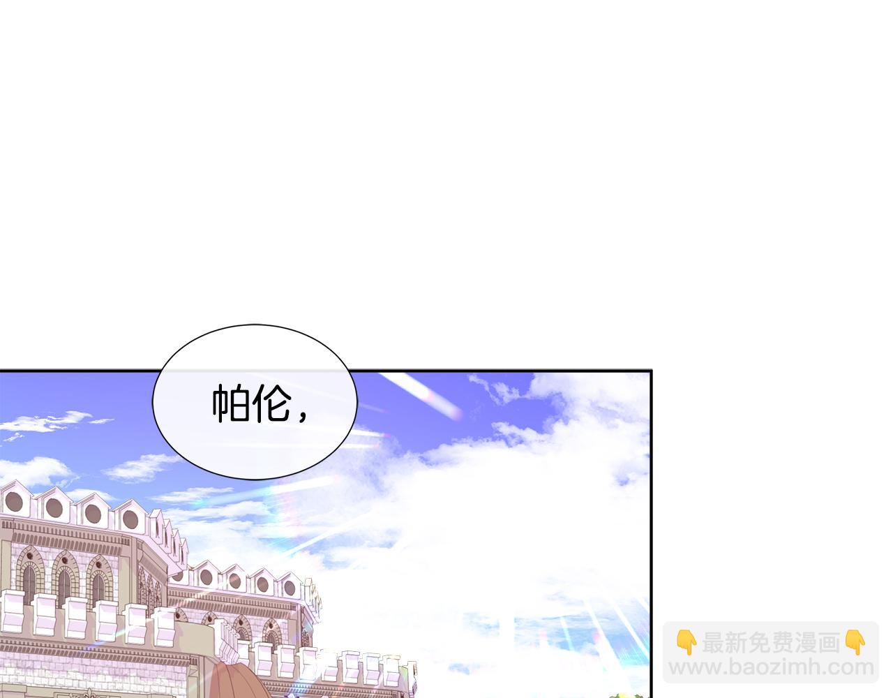 第70话 意外死亡(1/4)-第70话
