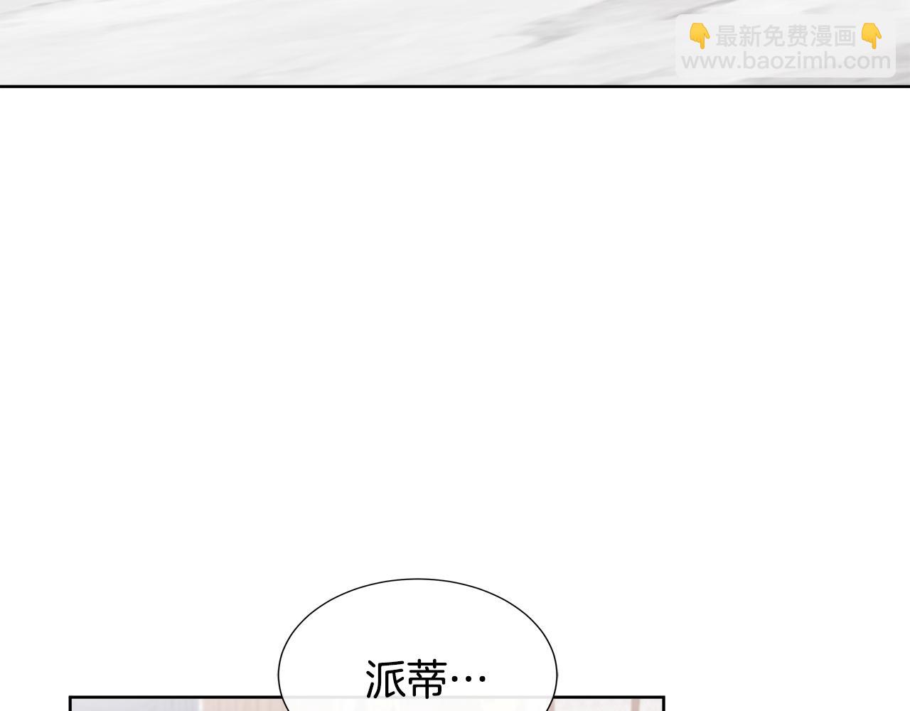第70话 意外死亡(1/4)-第70话