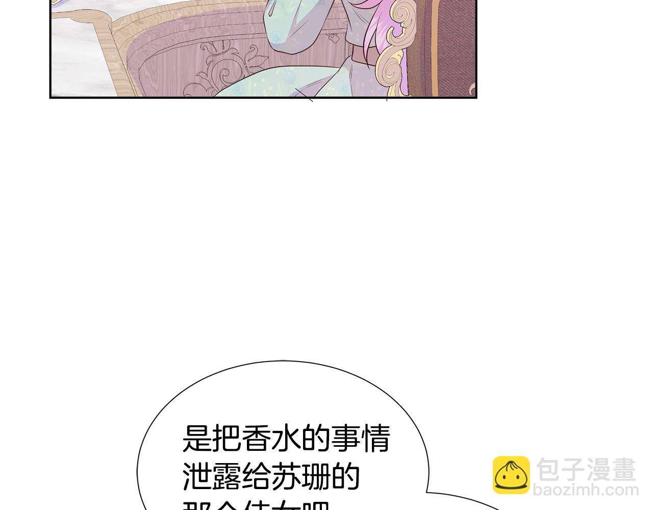 第70话 意外死亡(1/4)-第70话