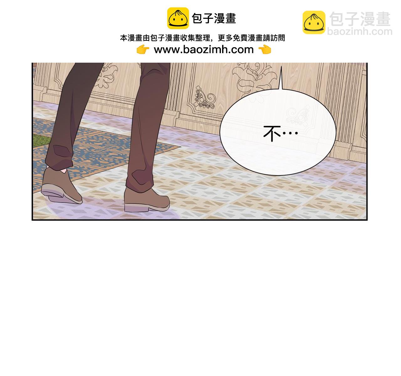 第70话 意外死亡(1/4)-第70话