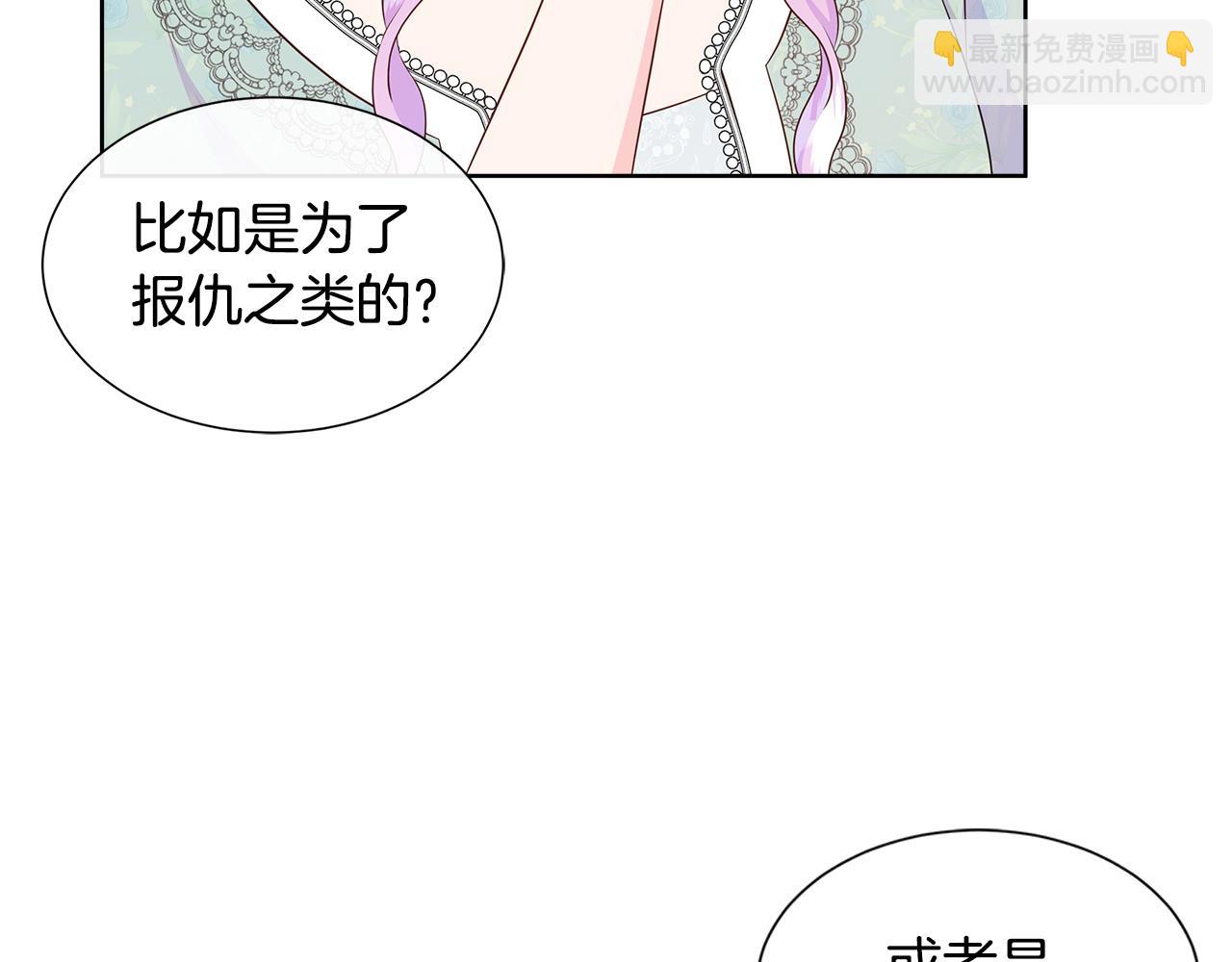第70话 意外死亡(1/4)-第70话