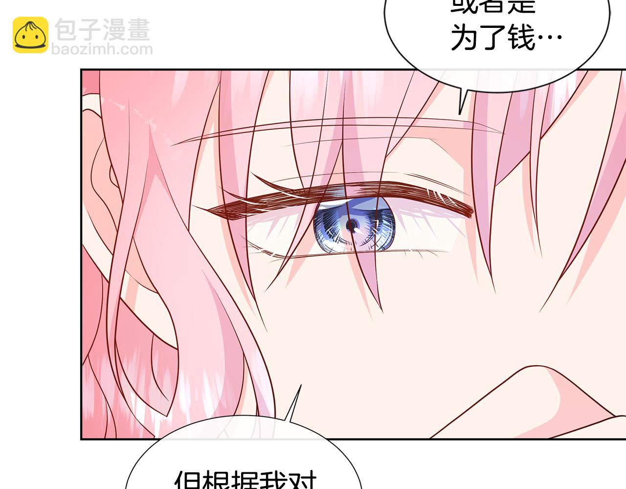第70话 意外死亡(1/4)-第70话