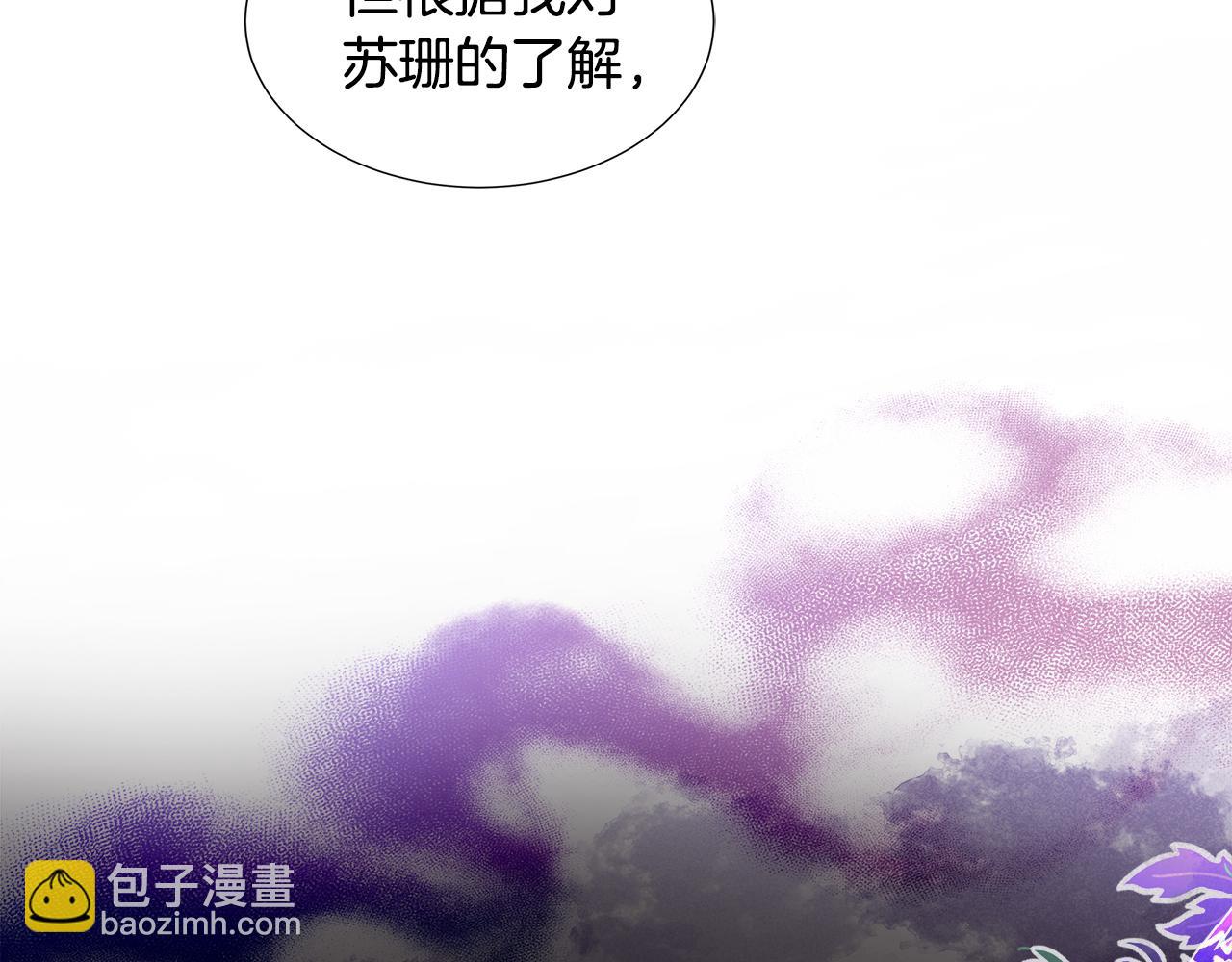 第70话 意外死亡(1/4)-第70话