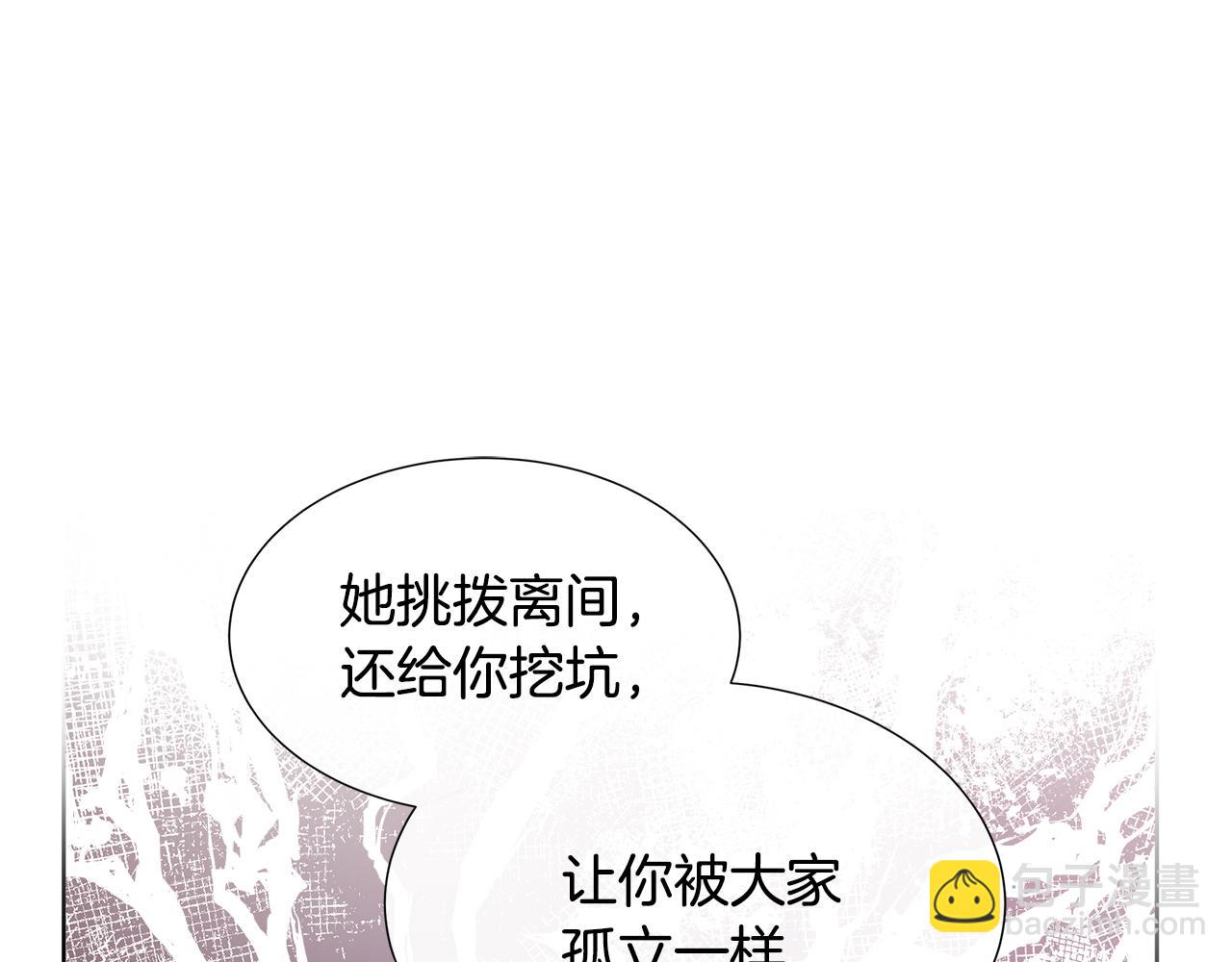 第70话 意外死亡(1/4)-第70话