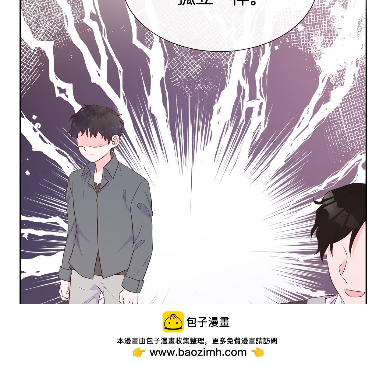 第70话 意外死亡(1/4)-第70话